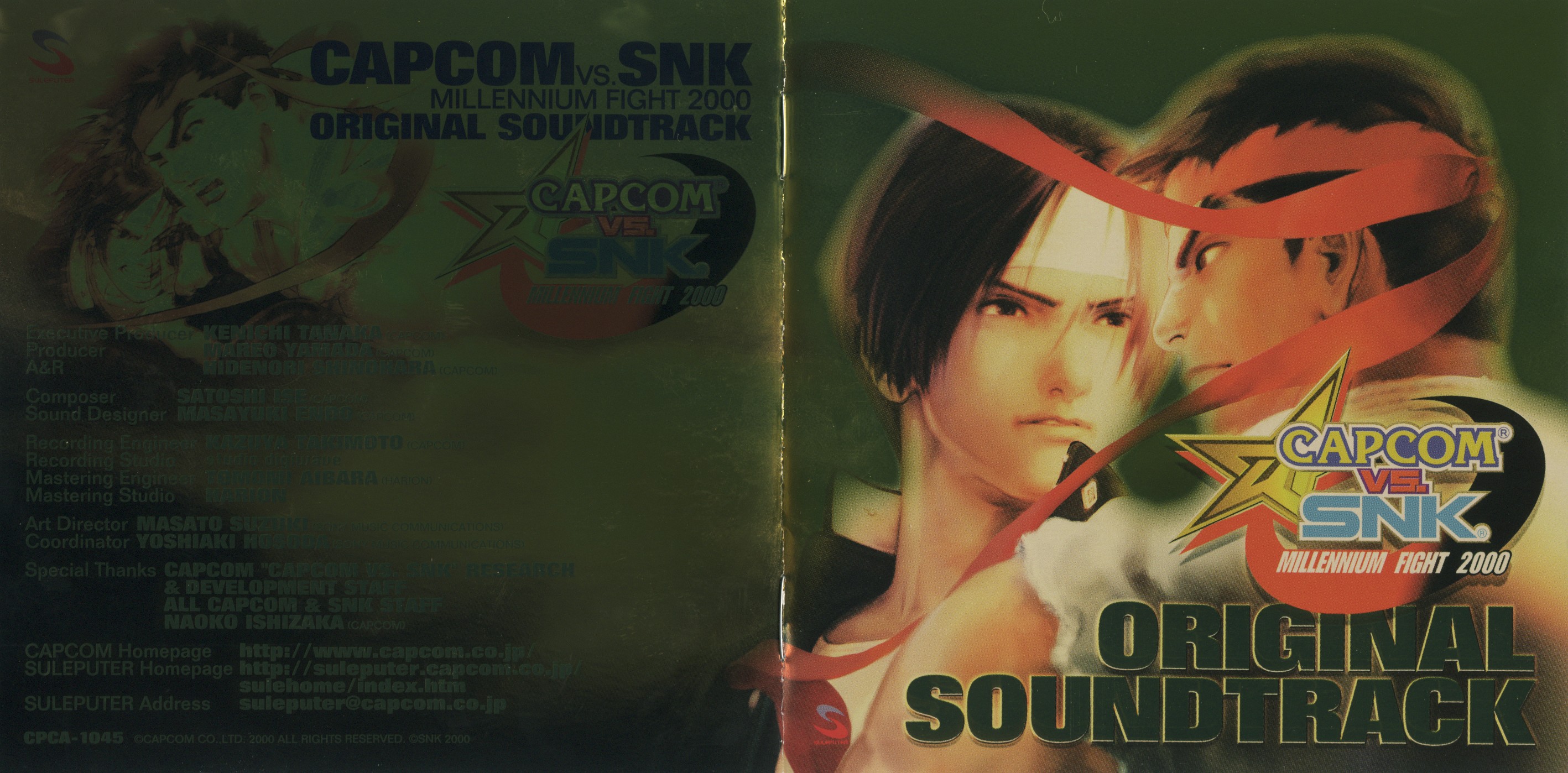 Capcom vs. SNK Millennium Fight 2000 Original Soundtrack (2000 